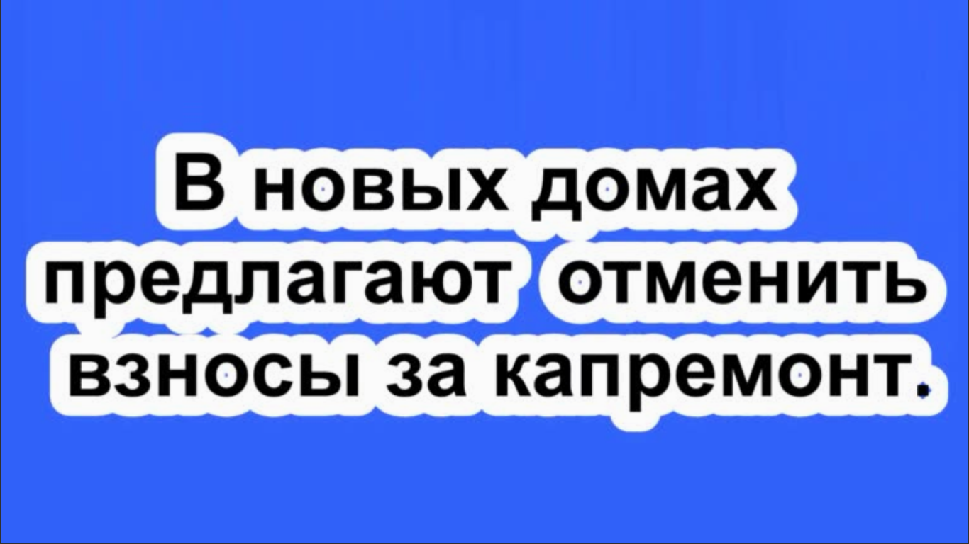 Смартолет. Смартолет