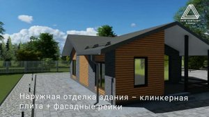 Проект одноэтажного каркасного дома 100 м2