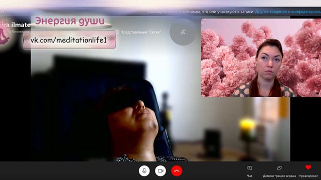 История Создания планеты Земля: на энергетическом и физическом плане/ Исследовательский сеанс смотреть онлайн