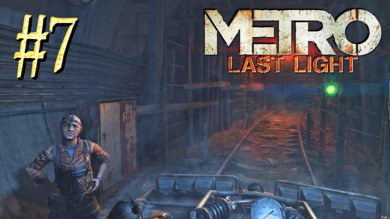 Metro Last Light™ ► "Регина" ► Прохождение #7