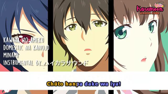 KAWAKI WO AMEKU - DOMESTIC NA KANOJO OP [KARAOKE VERSION | OFF VOCAL/MINAMI]🌙 смотреть онлайн