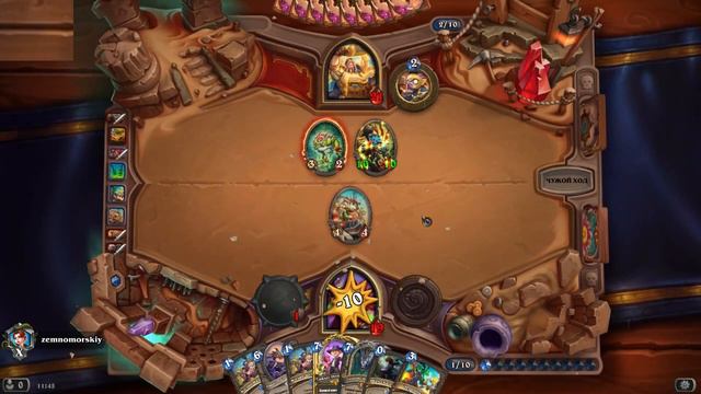 Hearthstone. Рейтинговая игра. Вольный формат. Часть 27. Достойное поражение. Есть, чему поучиться.