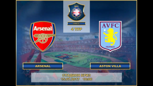 Arsenal-Aston Villa, 4 тур
