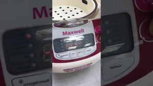 Мультиварка Maxwell