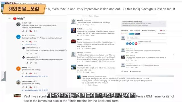 아이오닉6 해외반응 어때? - 대박이다? vs 쪽박이다? 디자인 정밀 분석해봤습니다! смотреть онлайн