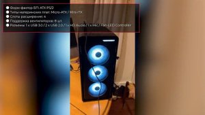 Корпус Zalman M3 Plus