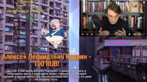 Ежи Сармат защищает Стаса Ай Как Просто от Разоблачения Вестника бури! | 1