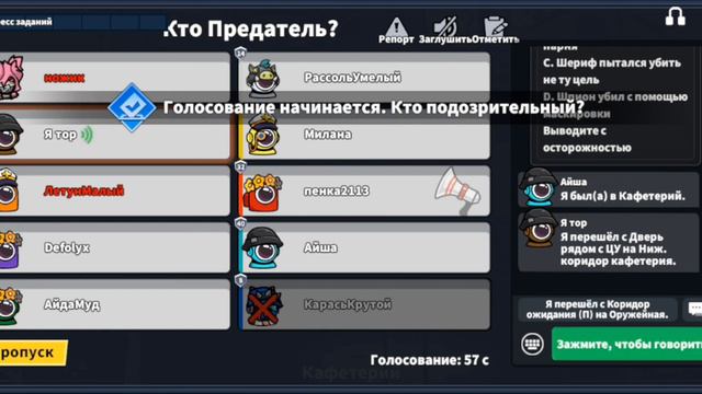 история повелителя времени (супер сас )