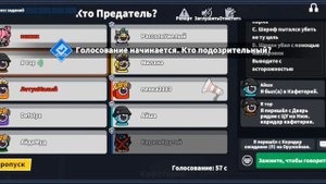 история повелителя времени (супер сас )