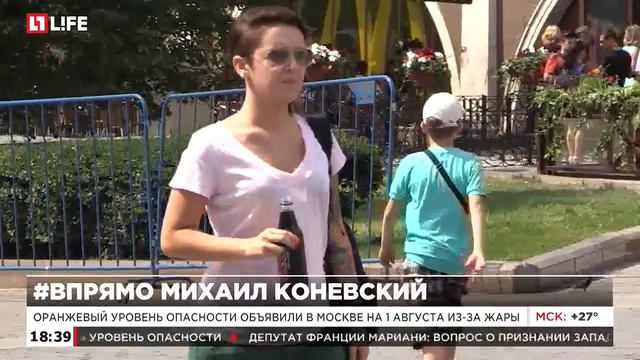 Михаил Коневский, 31.07 смотреть онлайн