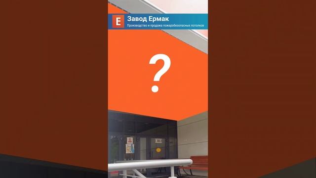 подшив козырьков #интерьер #отделка #дизайн #потолок #рейка #грильято #ремонт #козырьки #козырек смотреть онлайн