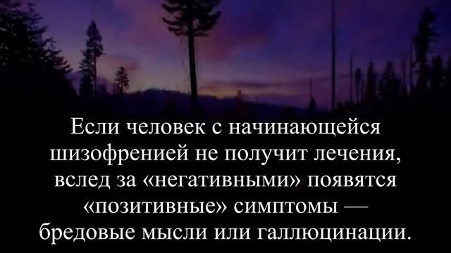 Опасные мифы о шизофрении, в которые нельзя верить  — Статья