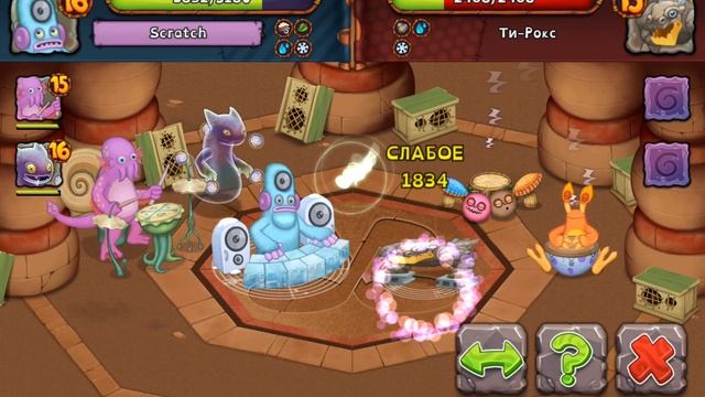 Сражение в колизее песни смотреть онлайн