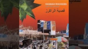 Kasbah Rockers (with Bill Laswell) - Hashouma