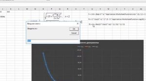 Как включить редактор VBA в Excel