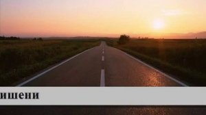 Максим Дорога караоке !!! )