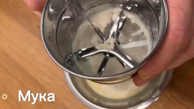 Жареная груша. Вкуснятина ? смотреть онлайн