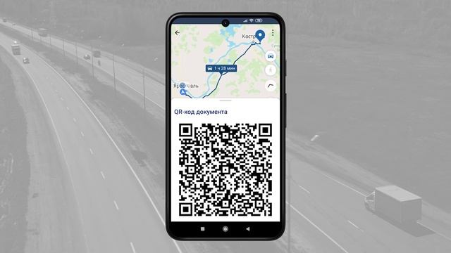 Как в Saby автоматизировать работу транспортной компании