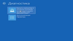 Переустановка Windows 10 из облака. Как переустановить Виндовс 10 без флешки?