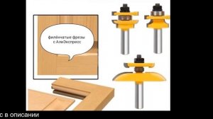 Купить ручной фрезер по дереву на алиэкспресс