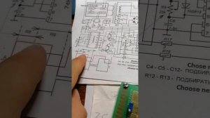 работа схемы управления качером для КТ805