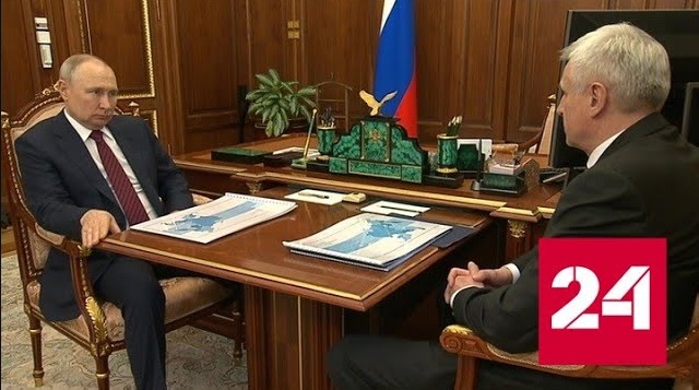 Магаданский губернатор рассказал президенту о росте инвестиций в регионе - Россия 24 