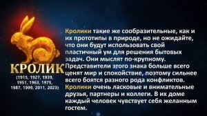 Китайский гороскоп 2021: Что значит твой Год Рождения? Знаки Восточного гороскопа по годам