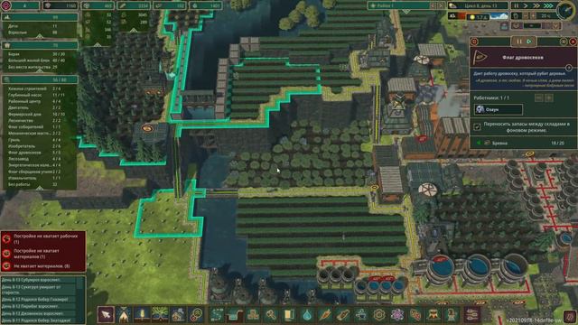 ГЕНЕРАТОРЫ СИЛА! - #6 TIMBERBORN IRON TEETH ПРОХОЖДЕНИЕ смотреть онлайн