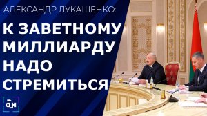 Беларусь и Воронежская область намерены развивать сотрудничество по самым разным направлениям