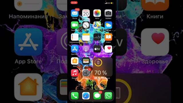 Как сбросить iPhone или iPad до заводских настроек - инструкция смотреть онлайн