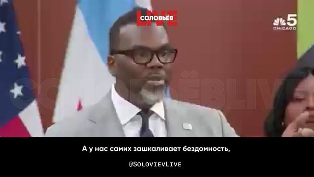 Мэр Чикаго обвинил губернатора-республиканца Техаса в нападении на США из-за мигрантов