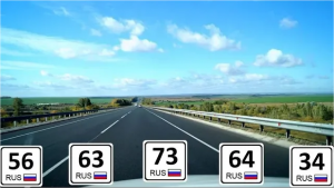 Оренбургская обл. - Тольятти - Саратов - пос.Анисимовка (12й день)