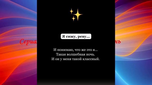 Станислав Бондаренко Очередная история Stanislav Bondarenko Ocherednaya Istoriya