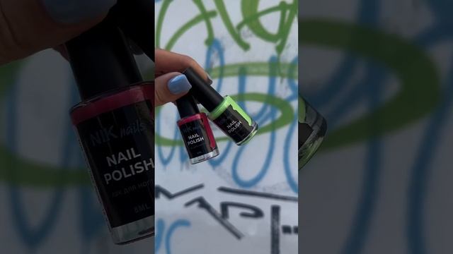 NAIL POLISH—лак для ногтей от бренда NIK Nails, огромная палитра оттенков—30 оттенков на любой вкус