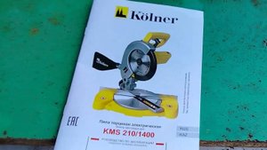 Пила торцевая Kolner KMS 210/1400. Обзор и первый запуск, модернизация.