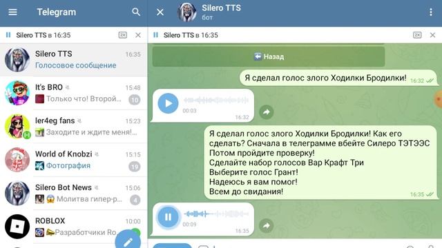 СДЕЛАЛ ГОЛОС ХОДИЛКИ БРОДИЛКИ В ТЕЛЕГРАММ БОТЕ Silero TTS