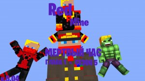 ИВЕНТ 5 СЕЗОНА