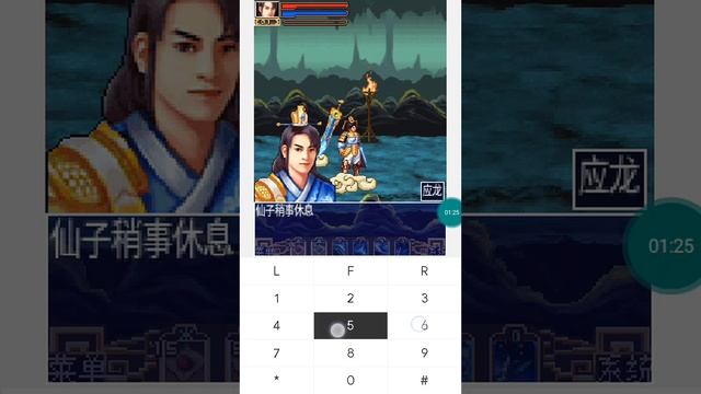 【JAVA GAMES】 -千年 - J2me Loader смотреть онлайн