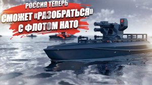 «Армия-2024» принесла сенсацию! Безэкипажный катер российского производства представили публике!