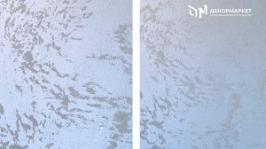 Декоративная штукатурка AURA Sanden Glans Silver