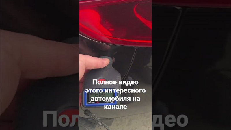 Что скрыл продавец от моего клиента #поповавтоподбор #автоподбор #автоэксперт