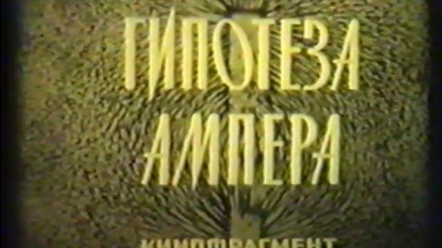 Деформация сдвига
