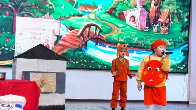 Ертегілер елінде …