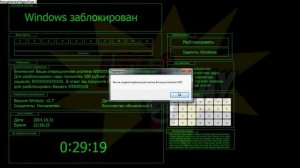 Рассматриваем Winlocker Bilder v2.7 :)
