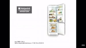Реклама Эльдорадо 2010 Холодильник Hotpoint Ariston