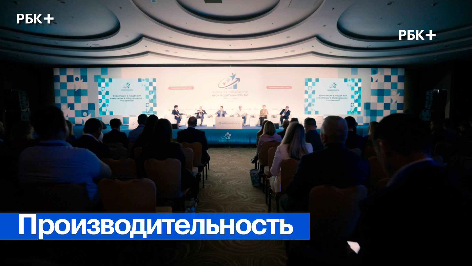 360 выпуск