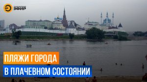 Без подготовки к пляжному сезону