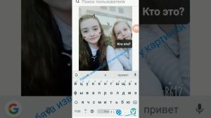 Как отметить человека в инстаграме на фотографии или видео?