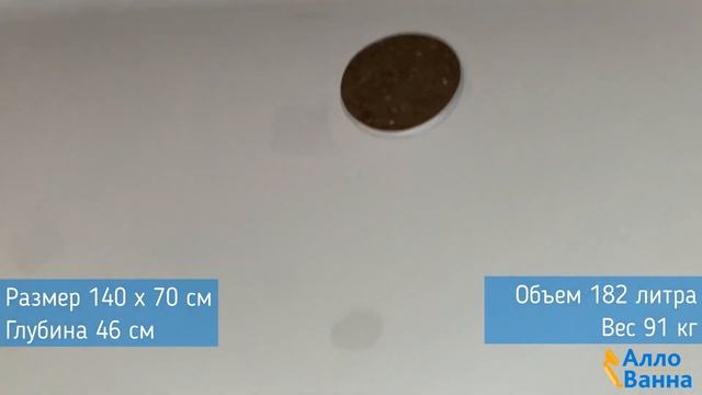 Обзор чугунной ванны Универсал Ностальжи 140х70