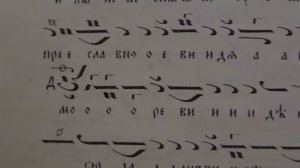 Богоявление И Нине на Хвалитните Глас 2 Epiphany of the Lord  the Praiseful verses